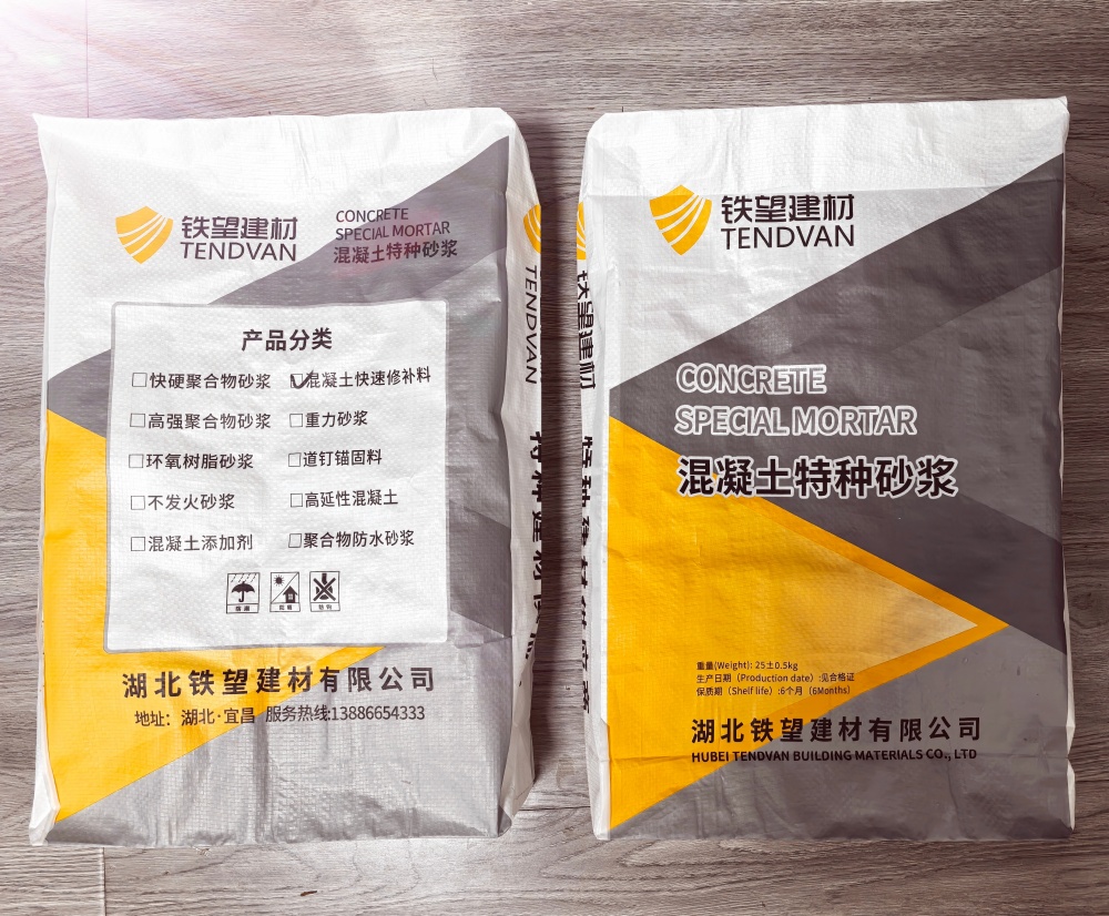 沾化封锚砂浆